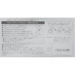 S-0.02L-12-sagami-0.02-l-size-ultra-thin-latex-free-polyurethane-condom-12-piece-cyprus-sex-shop