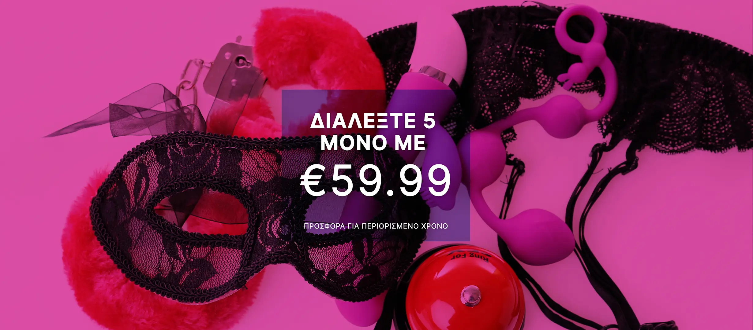 promo 59,90 for her
