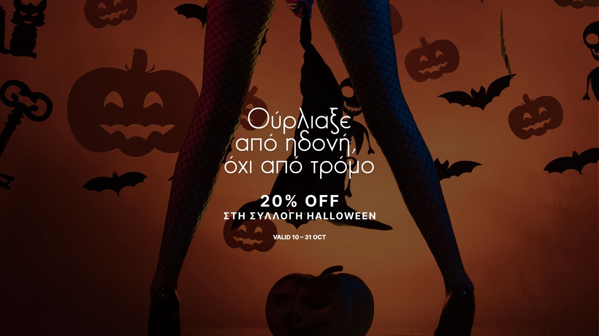 1920x1080 web banner – 6