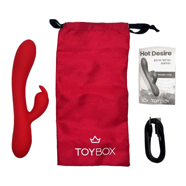 17967-TOYBOX-Hot-Desire-Rabbit-heating-vibrator-Limassol-sexshop 17967-TOYBOX-Hot-Desire-Rabbit-heating-vibrator-Limassol-sexshop