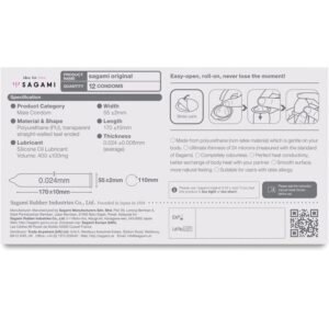 S-0.02-N12-sagami-0-02-ultra-thin-latex-free-polyurethane-condoms-12-pack-sex-shop-yermasoyia-limassol