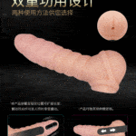 crazy-bull-stronger-man-stroker_extender-with-vibration-sex-shop-Cy
