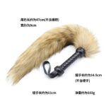 fur-fox-tail-sensual-flogger-whip-60-cm-sexshop-Paphos